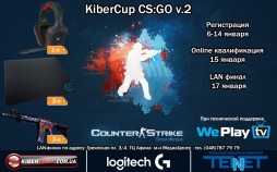 KiberCup CS:GO v.2