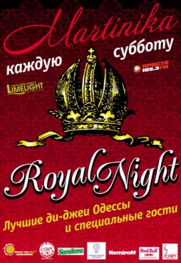 ROYAL NIGHT
