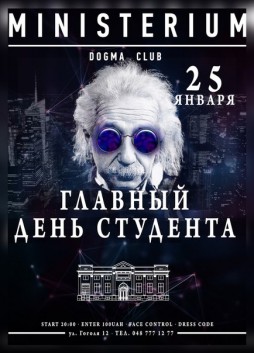     2016