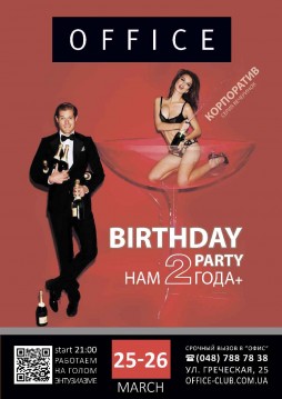 Happy Bithday Office  2  +