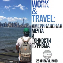 Work&Travel