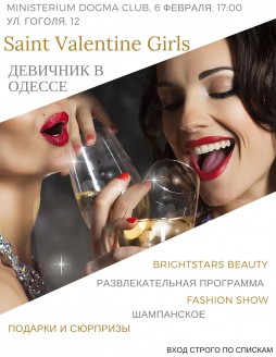    "  Saint Valentine Girls"  BrightStarsBeauty