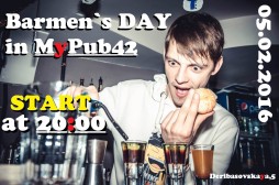 День бармена в MyPub42