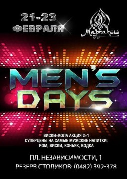 Mens Days in Marrakesh