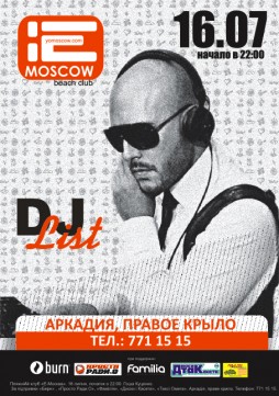 Dj List