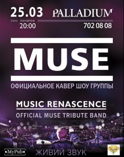 Muse Official Tribute Band. Music Renascence