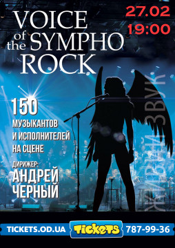 Voice of the Sympho Rock