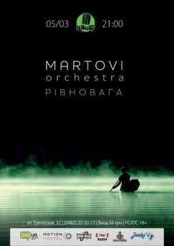 MARTOVI ORCHESTRA|05.03|