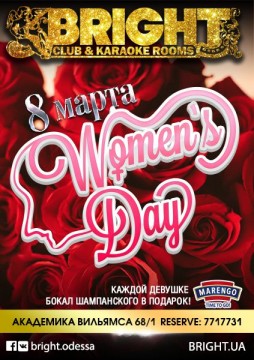 8.03.16 | Karaoke Women's Night