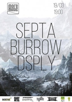 SEPTA BURROW DSPLY