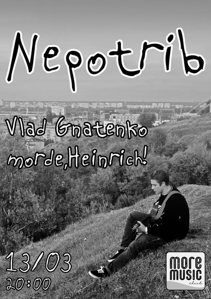    Nepotrib & Vlad Gnatenko