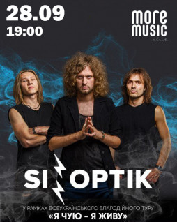 Sinoptik