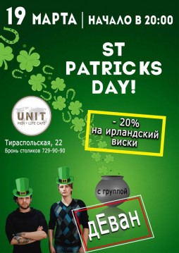 . St. Patrick's Day