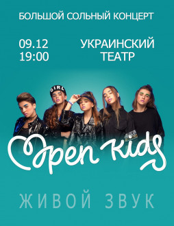 Open Kids 