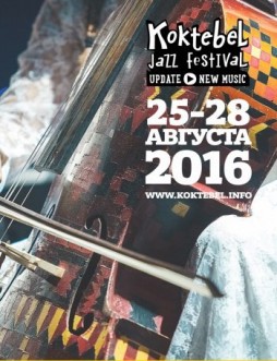 Koktebel Jazz Festival 2016