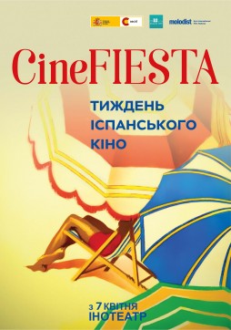    "CineFIESTA"