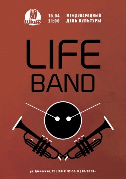 LIFE (coverband) Shkaff