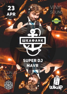    SUPER DJ MAVR | 23.04 | 