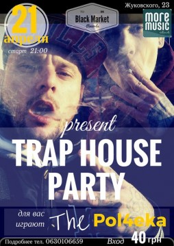 Trap House Party