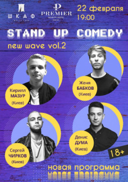 Stand Up comedy | New wave vol.2