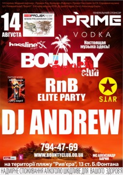 RnB Elite Party Dj Andrew