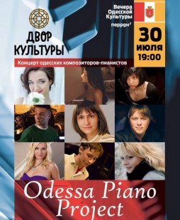 Odessa Piano Project