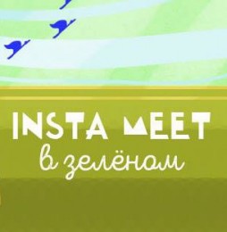 InstaMeet