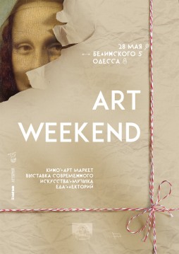 Art Weekend