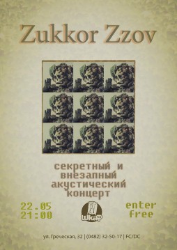 Zukor Zzov