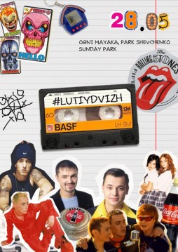 Lutiy Dvizh