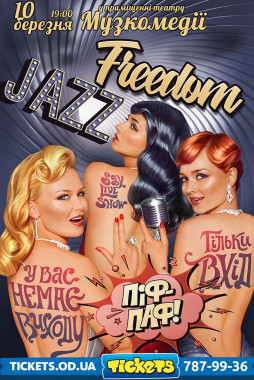 Freedom Jazz