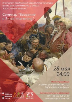   E-mail marketing