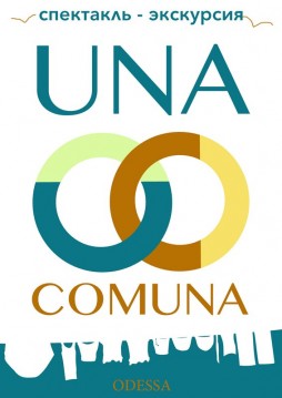 Una Comuna