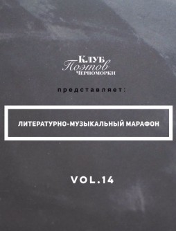 -  vol.14
