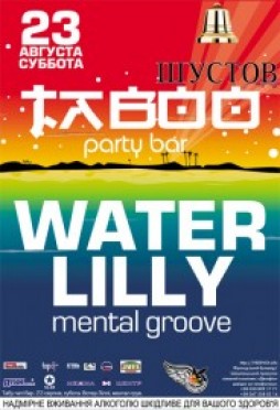 Water Lilly live!