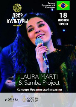 Laura Marti&Samba Kolo