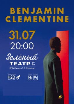 Benjamin Clementine