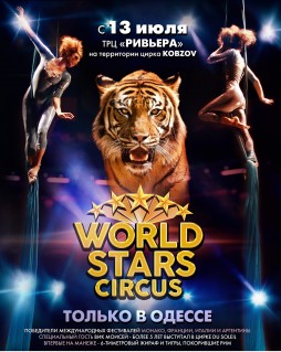 World Stars Circus