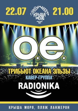 Radionika -  