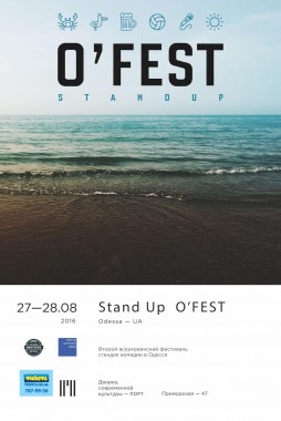 Stand Up OFest