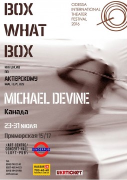 Box What Box