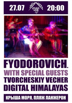 Fyodorovitch