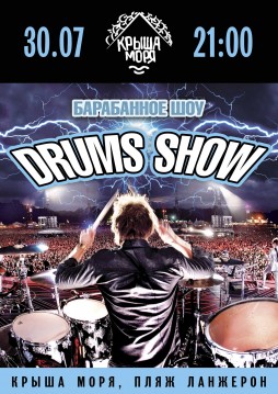 Drums Show