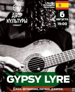 Gypsy Lyre