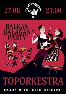 Balcan party
