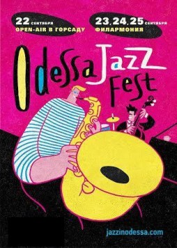 Odessa JazzFest 2016 -  2