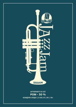 Shkaff Jazz Jam Session