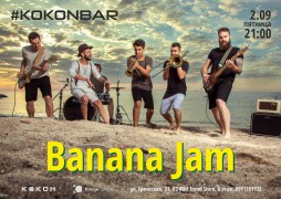 Banana Jam