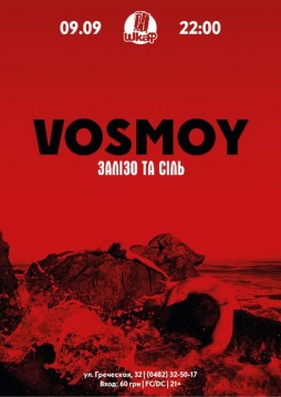 Vosmoy