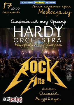 ROCK HITS  ROCK THEM ALL!